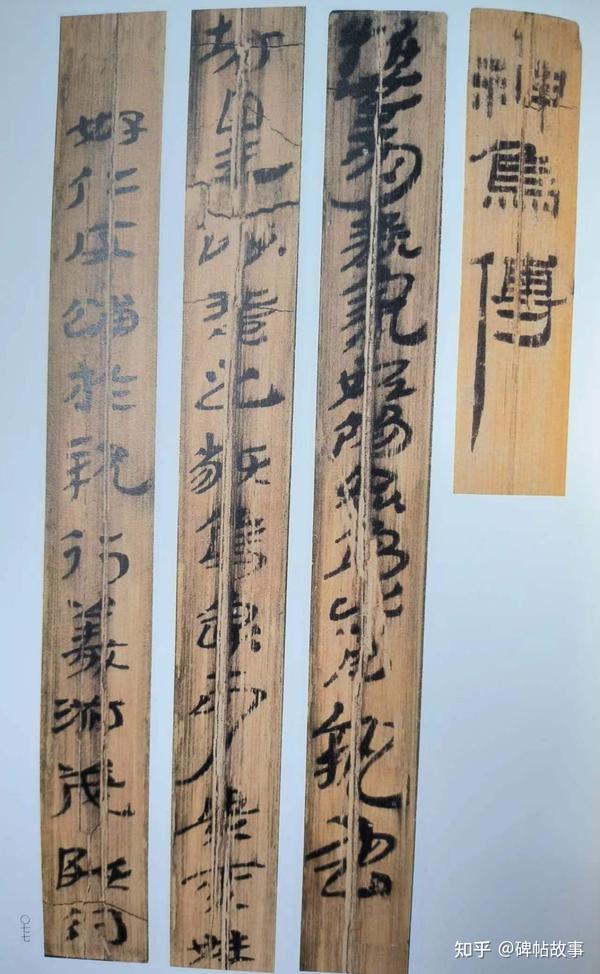 我国最早的汉赋实物—汉简《神乌赋》笔力遒劲，气息高古，草书佳作 - 知乎