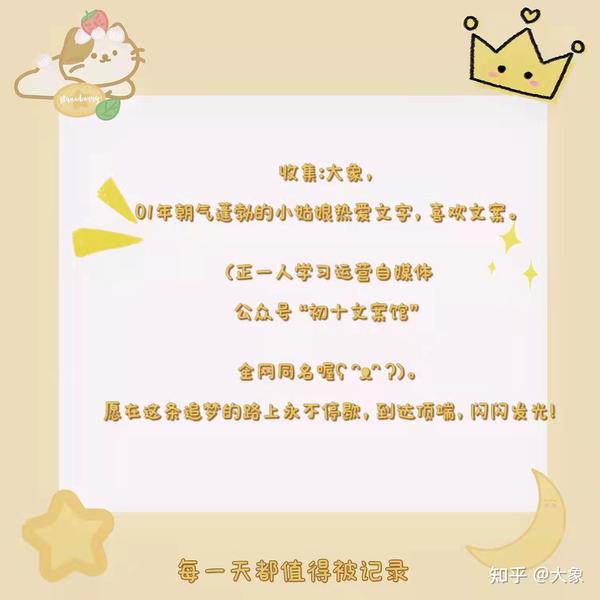 男生女生向前冲报名官网(网名大全 | 男生/女生/情侣/闺蜜网名合辑)