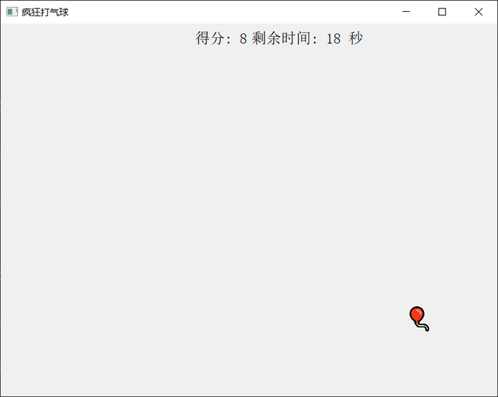 Pygame Pygame