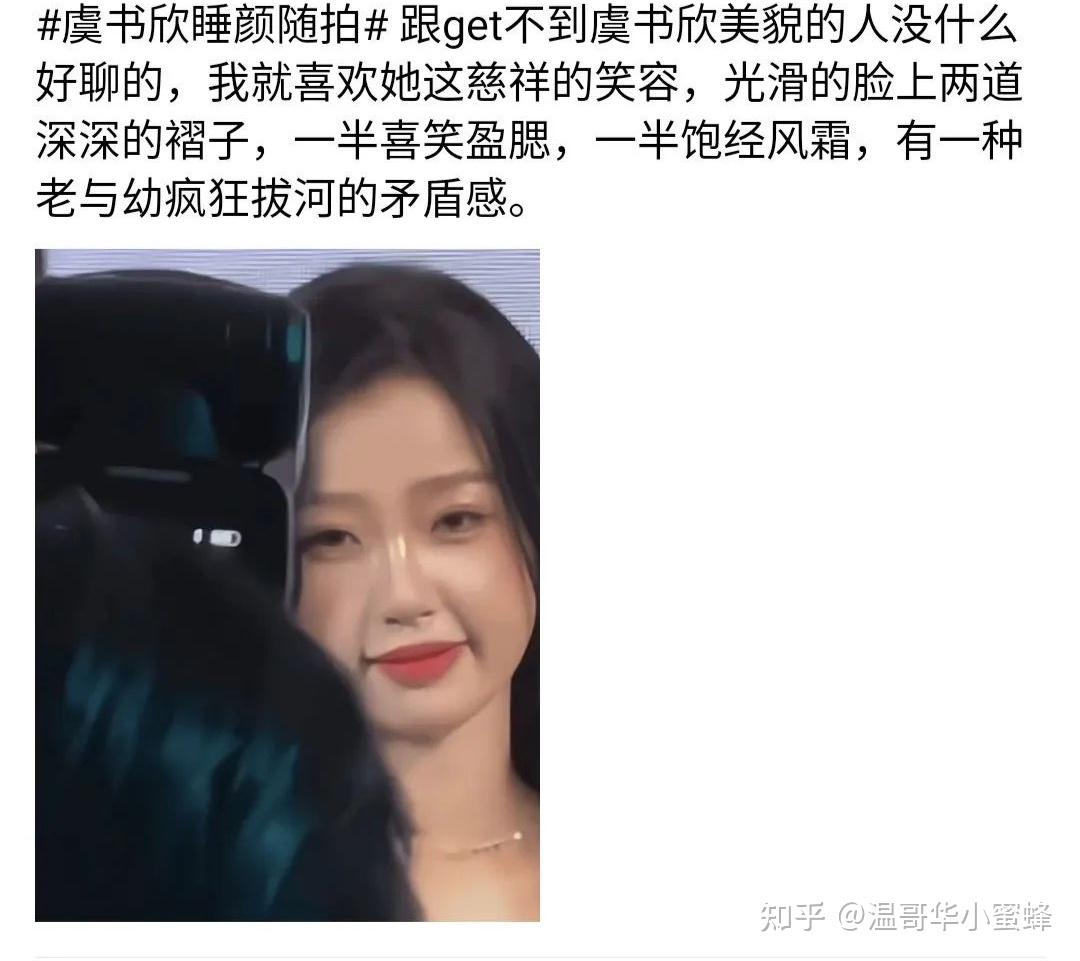 粉丝大战,炒黑料,赵露思25岁生日现场成大型灾难片 - 知乎
