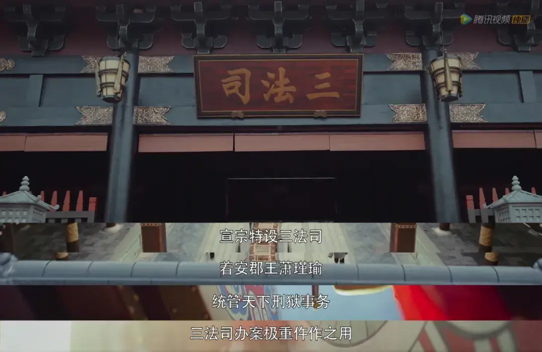 男主上班的三法司是一个部门吗小编就发现有个地方怪怪的不过第一集还