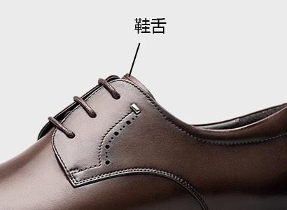 ZRO零度男鞋|了解皮鞋的基本结构与功能 - 知乎