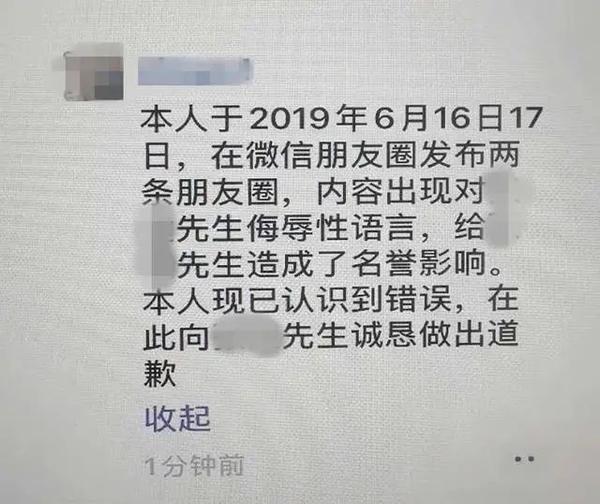 微信朋友圈重要提醒 知乎 微信朋友圈重要提醒 知乎