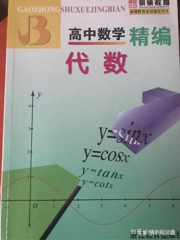 一直关注孩子的学习 你连辅导书怎么给孩子买都不知道 知乎