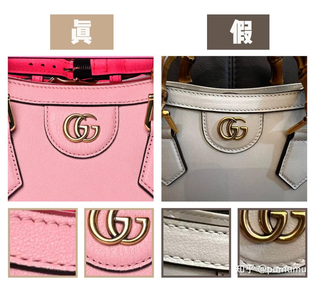 如何鉴别Gucci戴安娜竹节包真假?看这8张细节对比图就懂啦 - 知乎