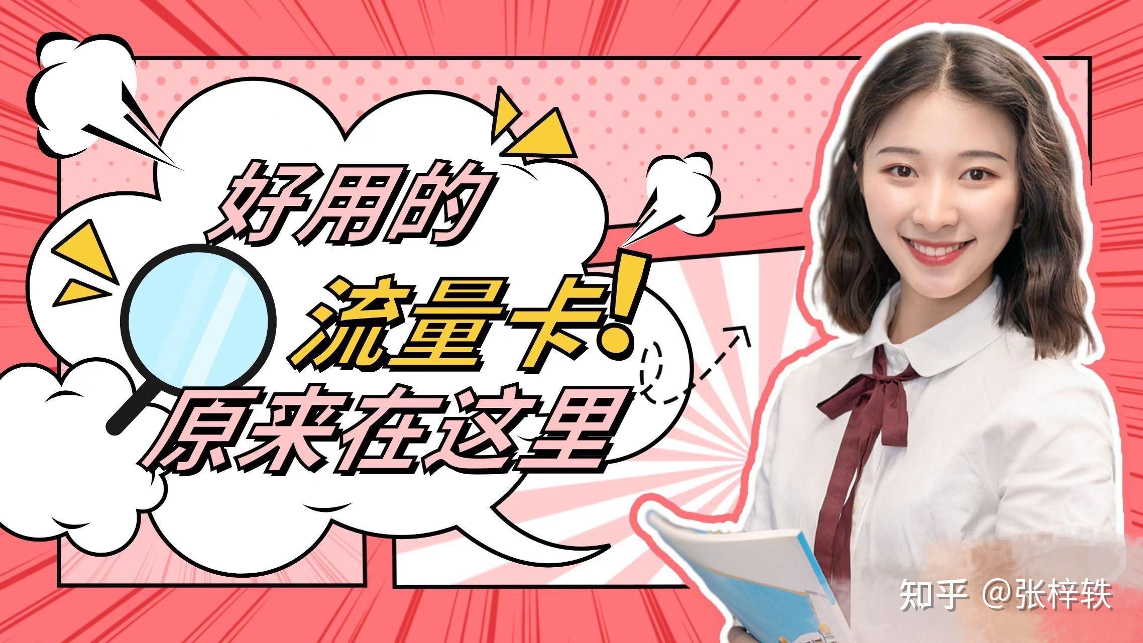 包含联通手机号码可以过户给另一个人吗安全吗知乎的词条 包含联通手机号码可以过户给另一个人吗安全吗知乎的词条