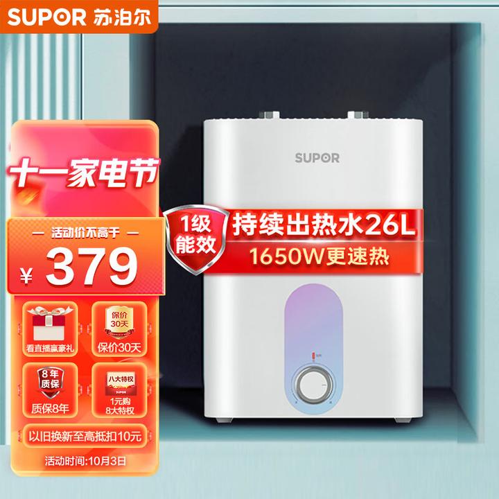 居然可以这样（小厨宝排名前三位的都是什么品牌）小厨宝公认品牌排行榜，(图8)