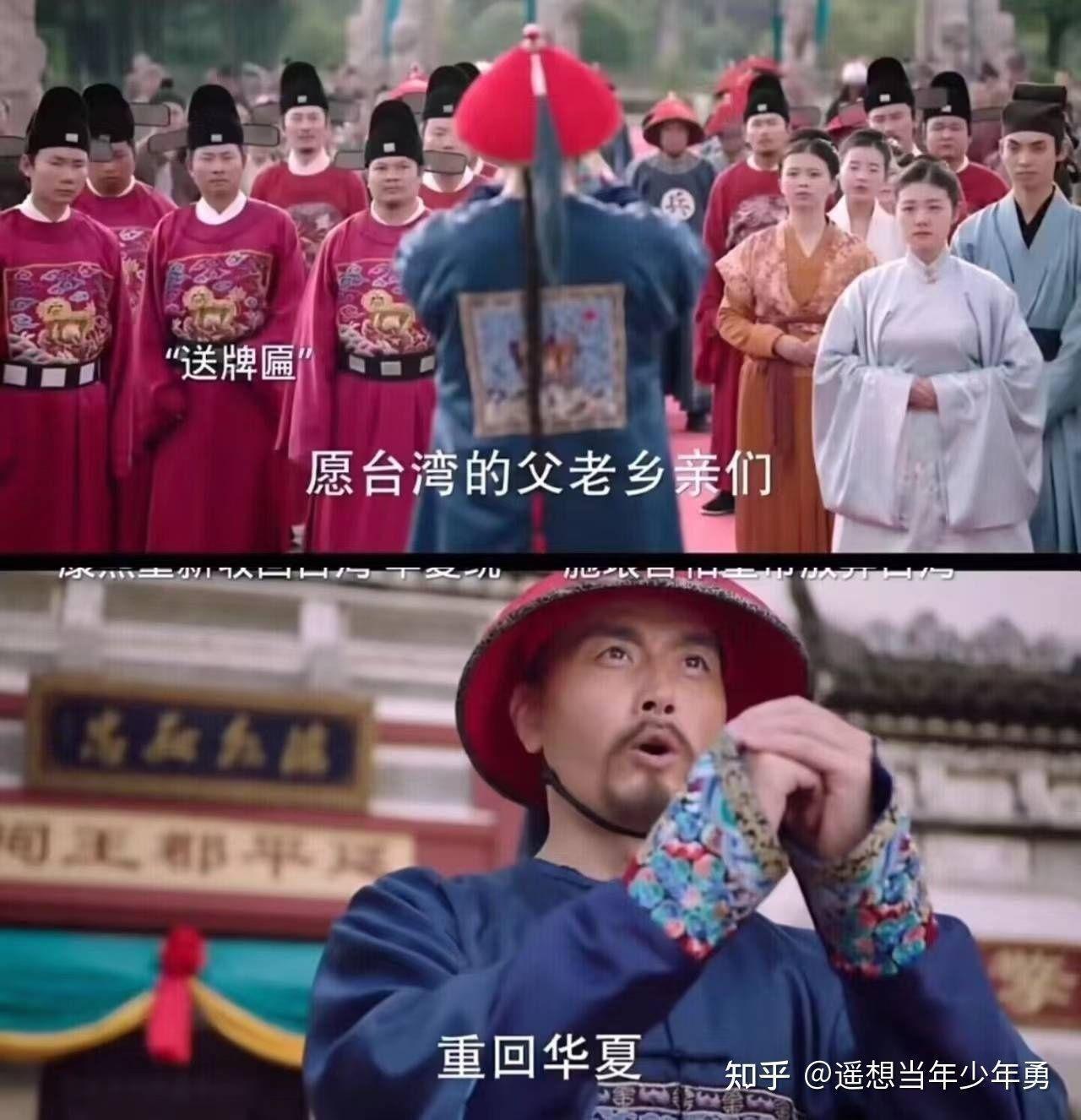 皇汉群体扩大是不是因为在某些问题矛盾冲突中屁股坐的正