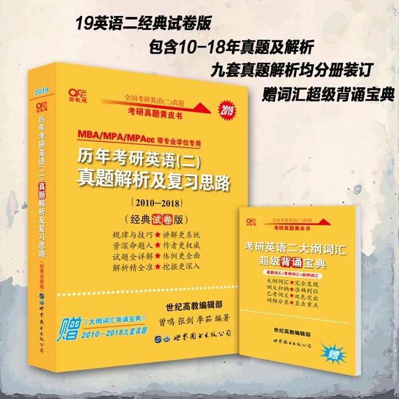 干货|985mpacc会计专硕备考攻略(初复试经验