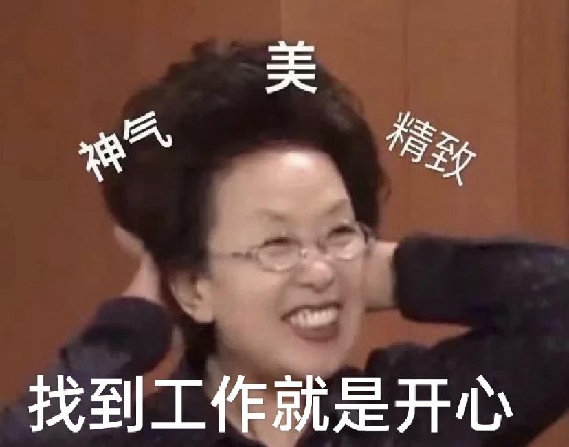 青岛找工作的神仙外企,待遇好、值得考虑 - 知乎