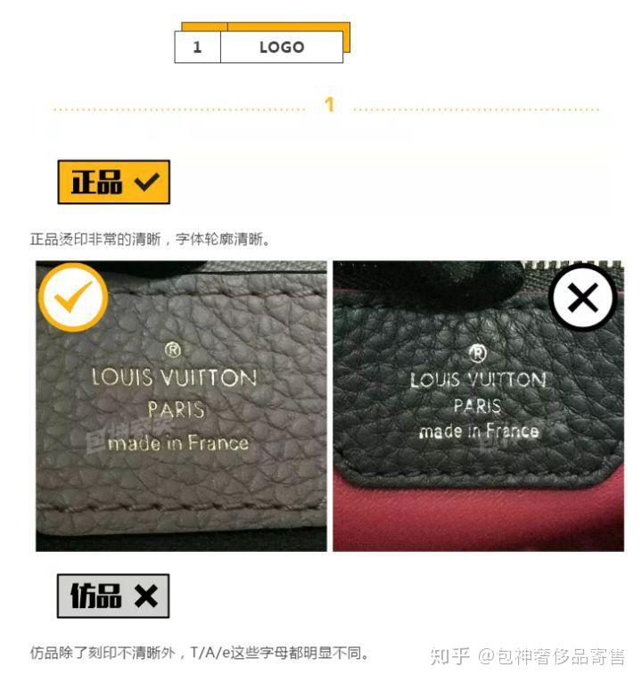 包神奢侈品鉴定丨这lvcapucines高仿太逼真真假对比露马脚