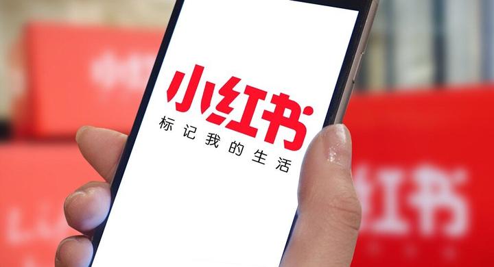 小红书信息流广告投放 - 知乎