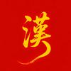 不系之周