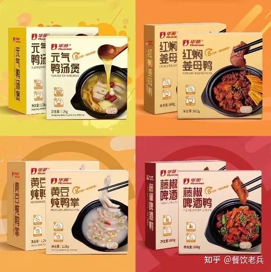 西贝推新快餐品牌;周黑鸭董事会变动;.周报