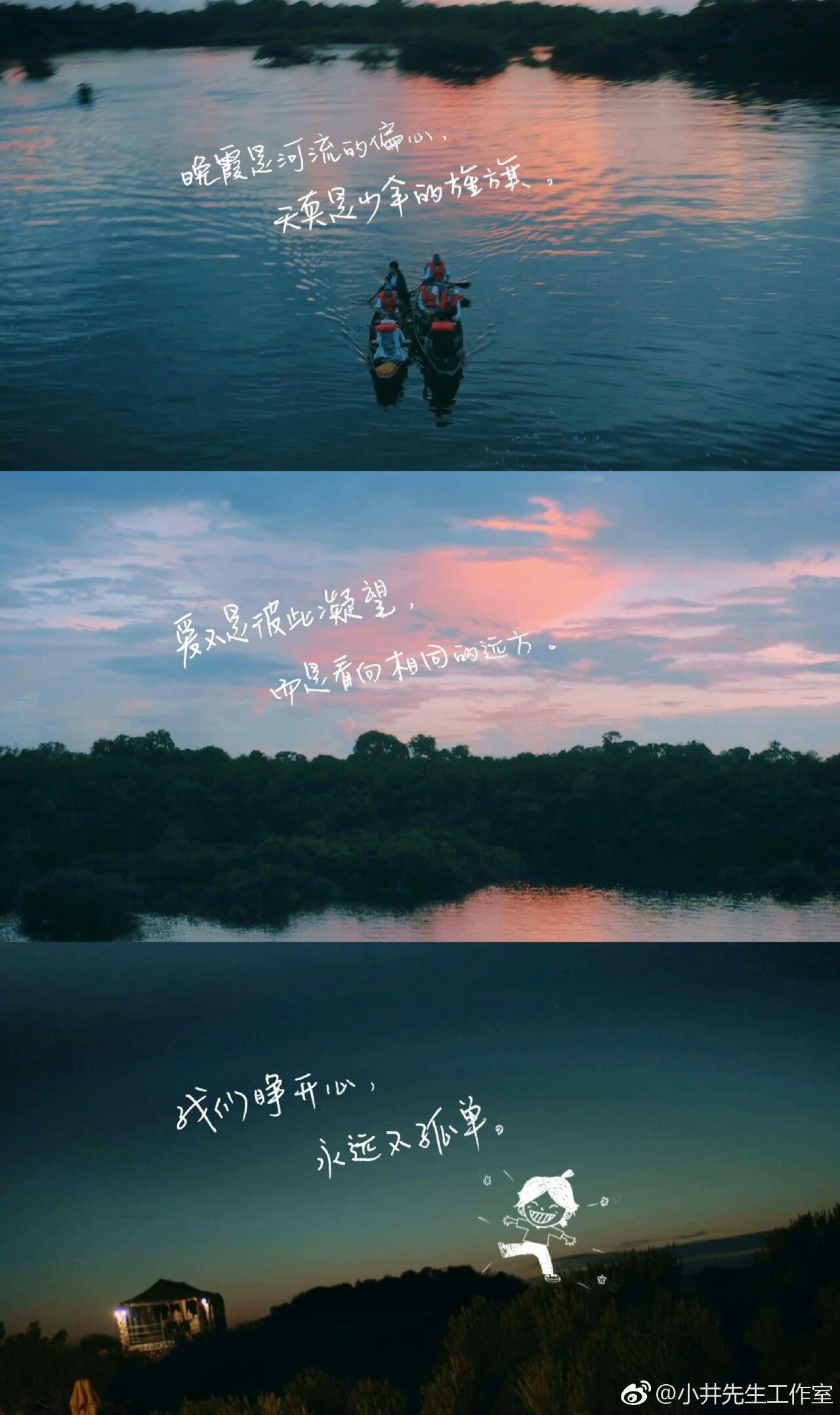 如何评价花儿与少年第三季