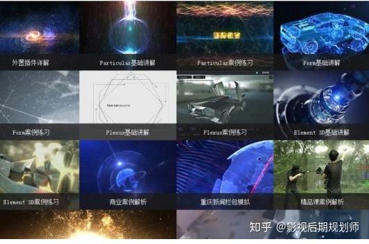 作为一个新手,我是如何学习AE的? - 知乎