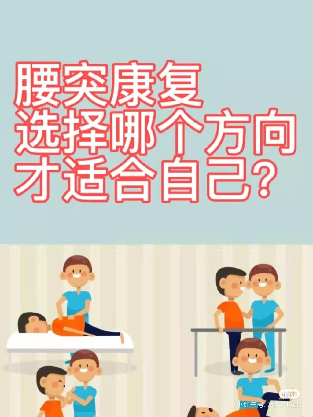 如何选择适合自己的运动康复训练 v2-61c0fe3d0ffe9945a0f75a33902cdc21_1440w.jpg?source=172ae18b