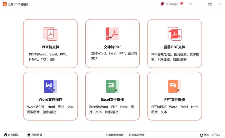 如何将多张图片合成一个pdf?你没用过的四个方法 - 知乎