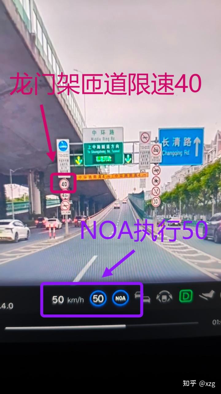 理想i6城市NOA在高架匝道上“识别限速牌但不执行”,这是什么技术逻辑?