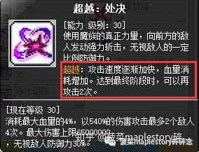 恶魔复仇者加点