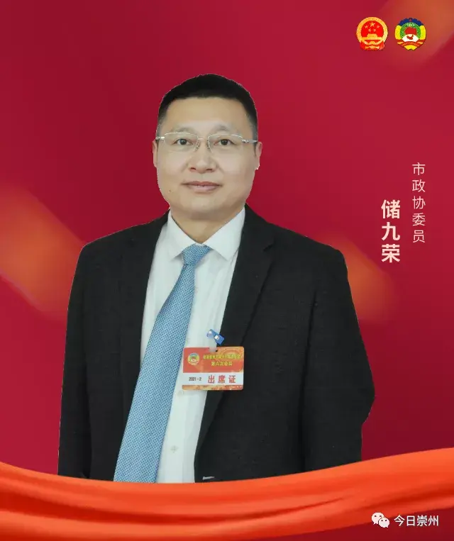 建言献策促发展凝心聚力谋新篇