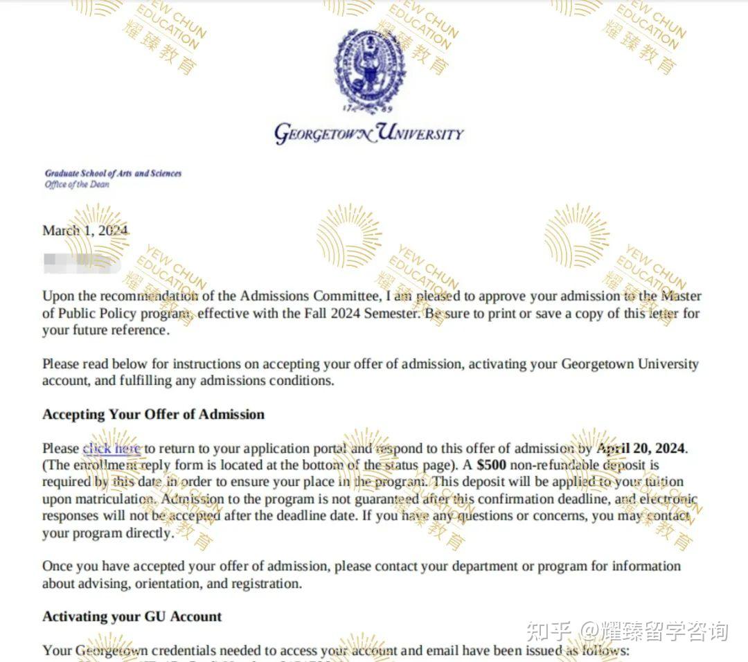 录取捷报西北布朗康奈尔2024f美国硕士offer放送