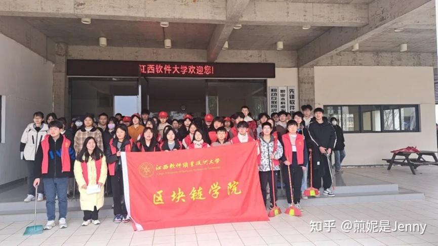 江西软件职业技术大学区块链学院开展清扫校园志愿服务活动