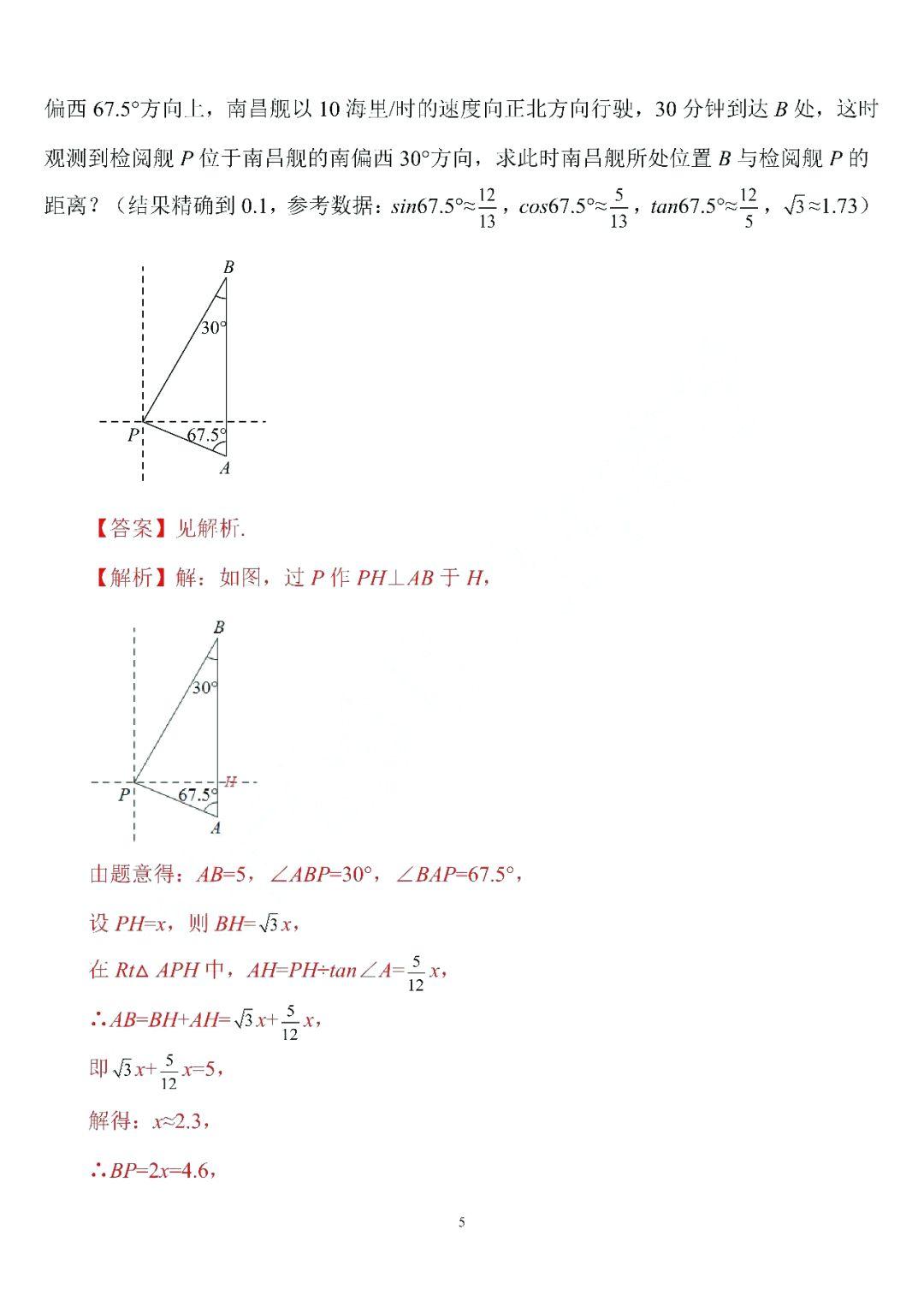 v2-61c9c18492e4fc5dd26bb6c1f28bdbac_r.jpg