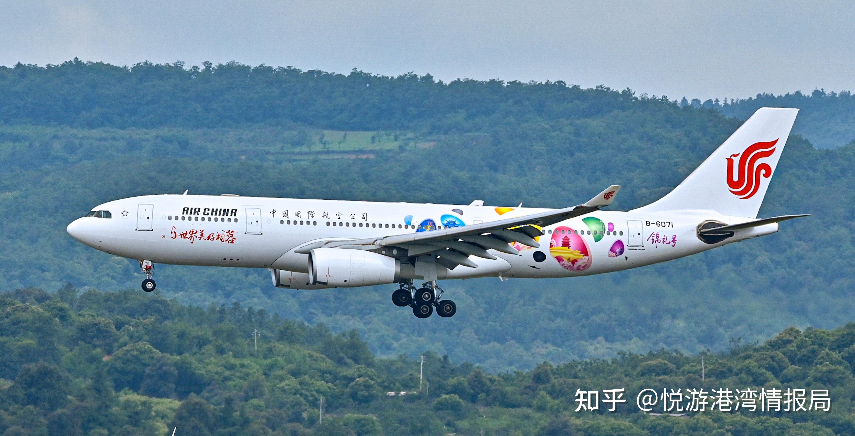 27国航波音747"空中皇后"遇上天府"国宝熊猫" 体验"飞"同寻常的空中之