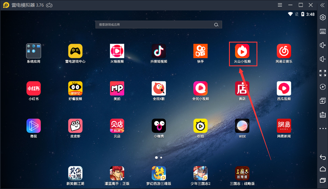 火山视频大全真实 v2-61cca670b9e56d1e2e3be07f21b60568_r.jpg