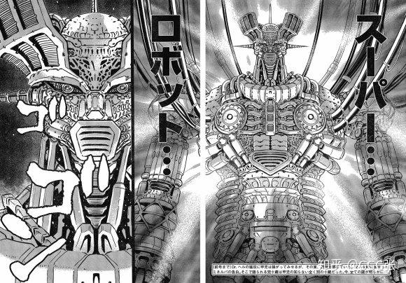 萝卜日记第十九期我只是个路过的马春花真魔神zero