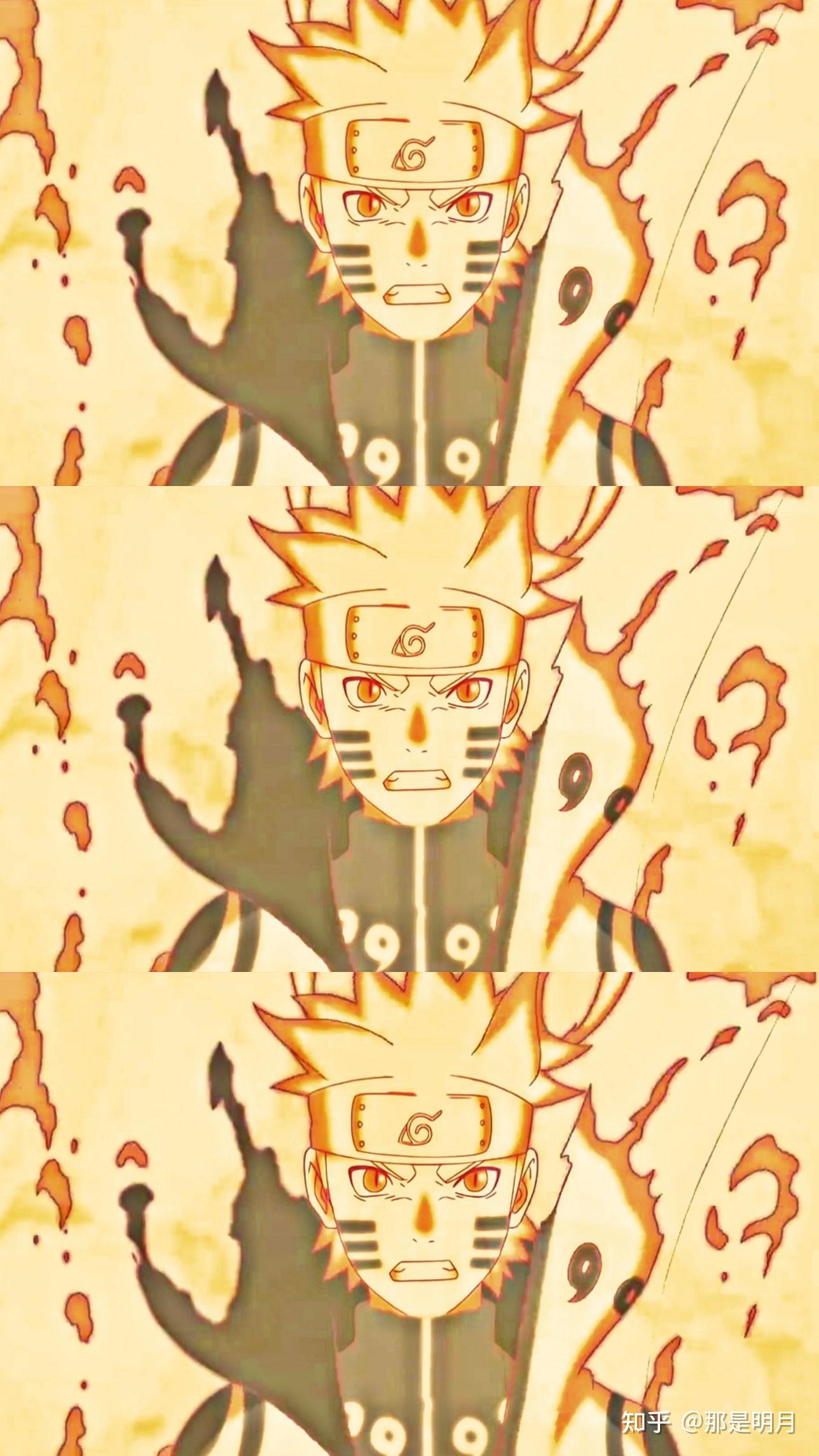 有没有火影三屏壁纸