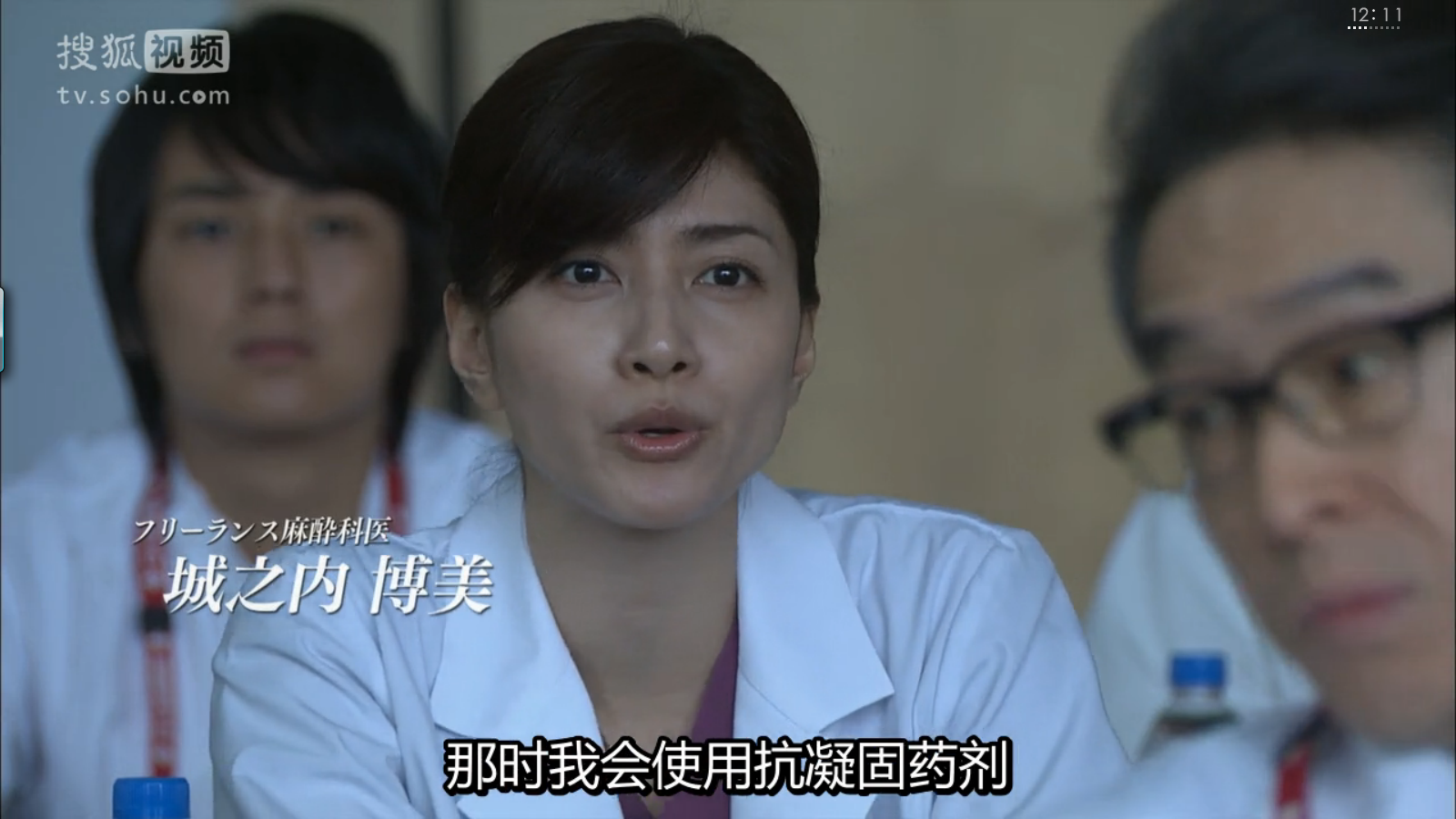 日剧doctorx是癌细胞还是良药