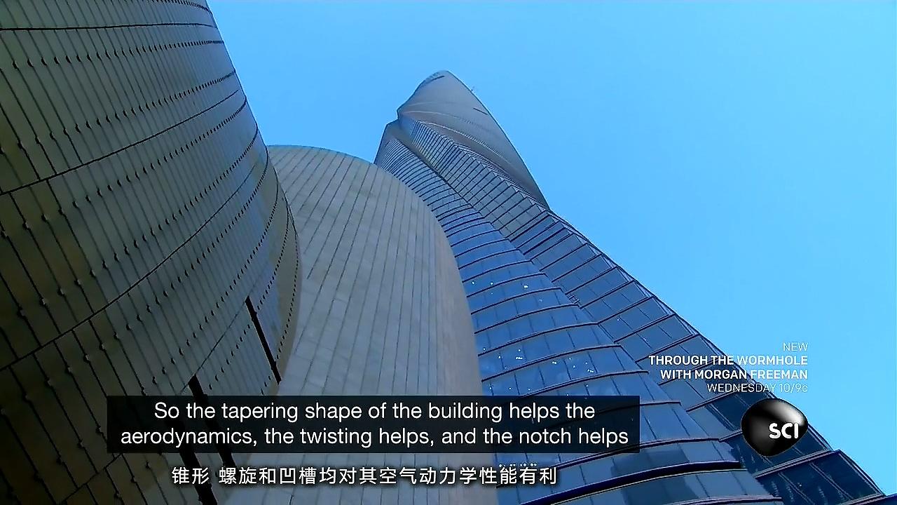 上海中心大厦采用了怎样的抗风结构