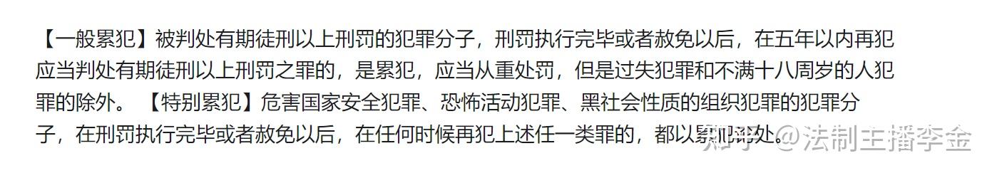 故意傷害罪輕傷二級有前科但是是第一次犯故意傷害罪有諒解書已賠錢