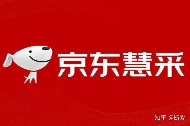 小店,pop,自营,慧采,京东入驻几种模式?批发商家入驻哪种? - 知乎