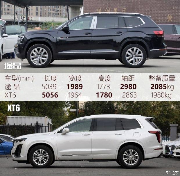 凯迪拉克xt6 2021款 28t 七座风尚型
