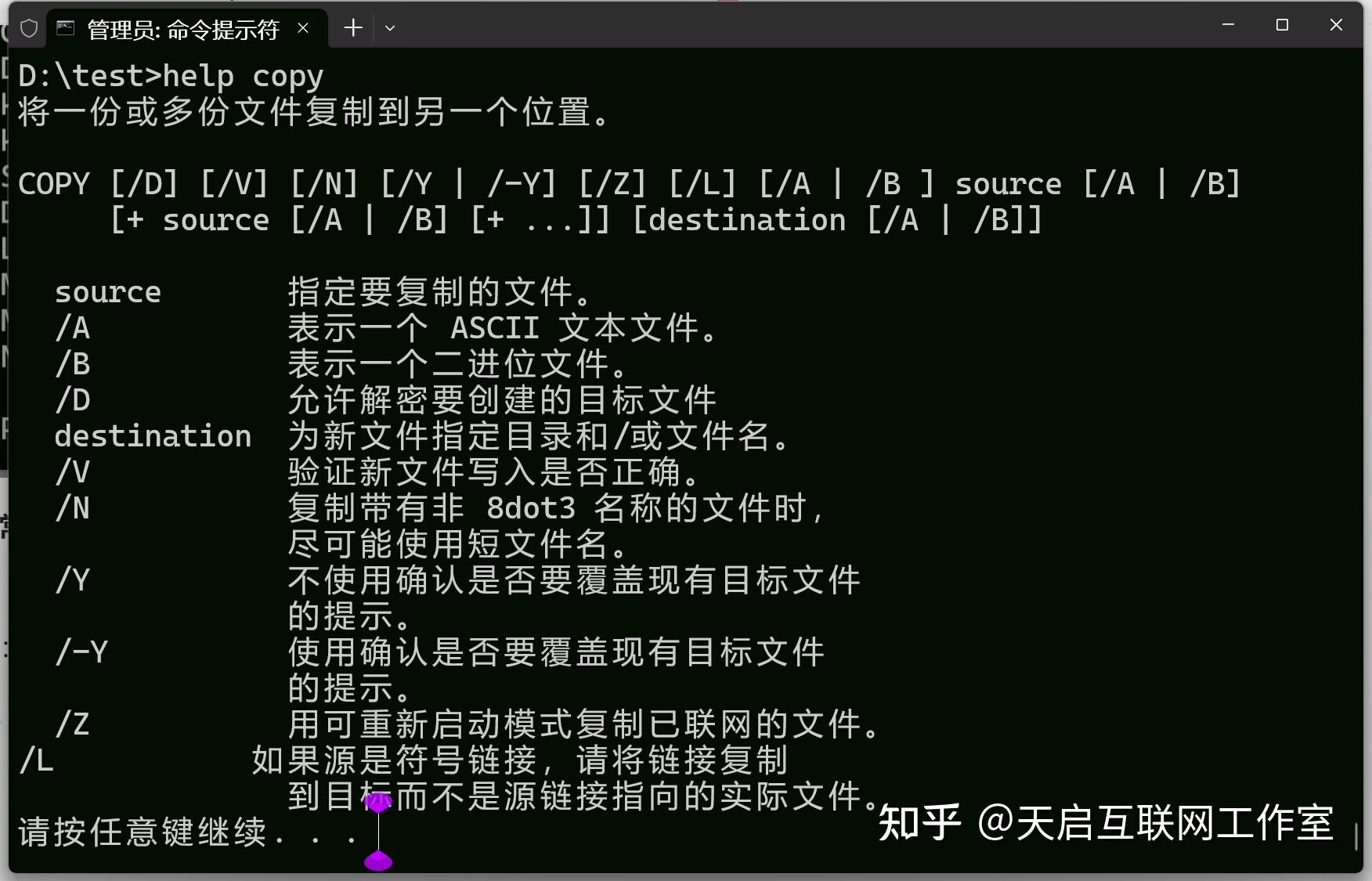 关于WindowsScriptHost问题解决方法:轻松搞定WSH问题-的信息