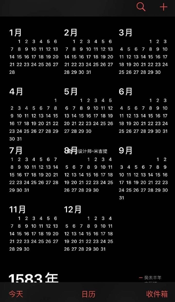 1582年的10月为什么少了10天