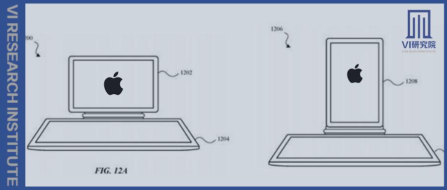 支付寶被美團捅了一刀蘋果新專利曝光2臺ipad可變1臺雙屏筆記本