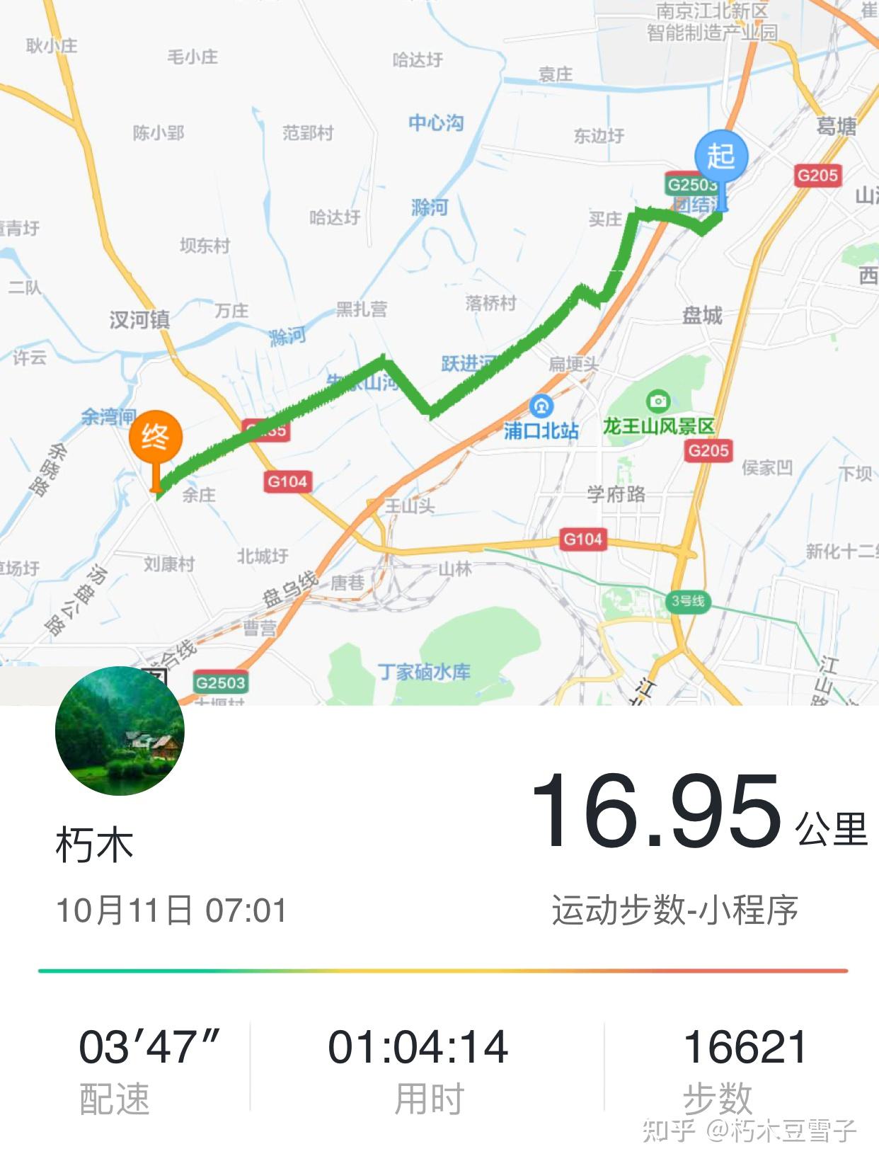 南京江北骑行线路老山风景区之美丽的水墨大埝推荐 - 知乎