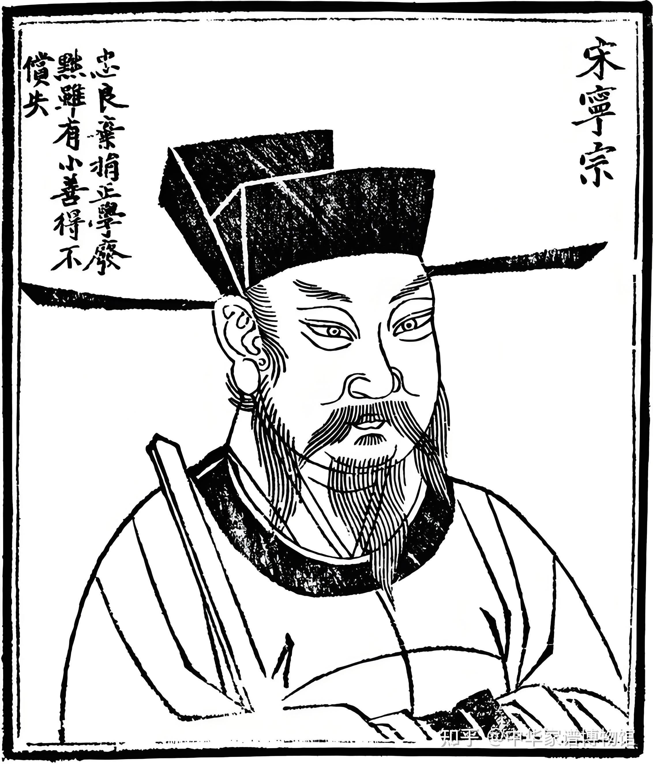 宋朝历代皇帝简介以及功过评价 - 知乎