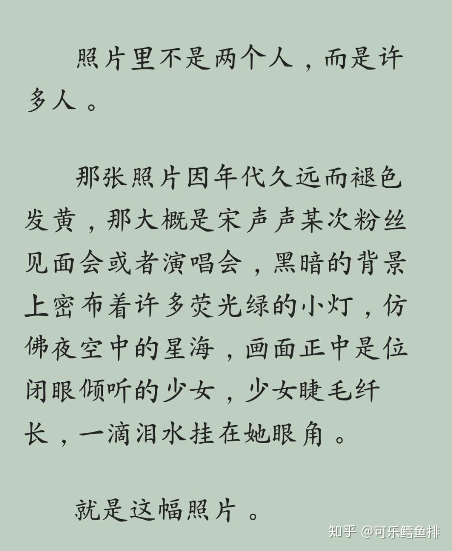 如何評價長洱的犯罪心理中宋聲聲這個角色