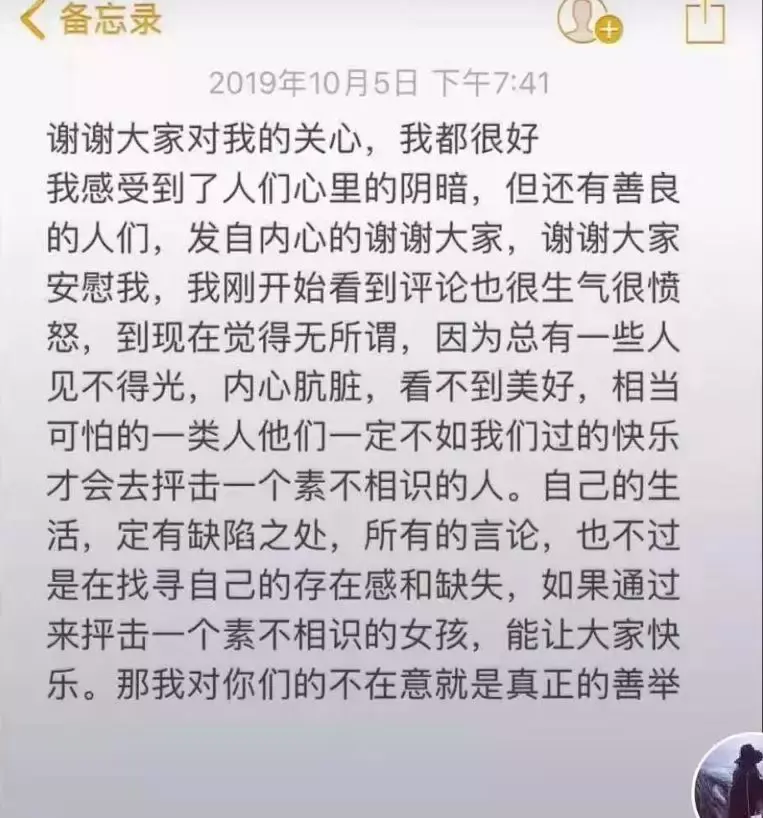火爆全网的阿拉善英雄会闹鬼卷边事件究竟真相是什么停止谣传