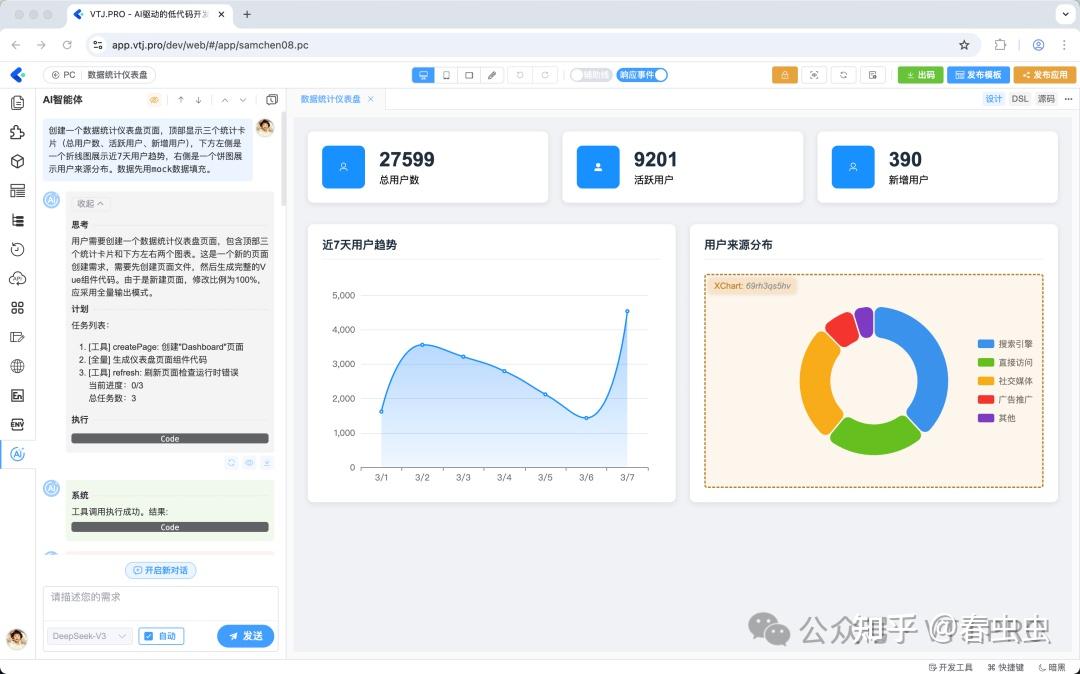开源 10K Star! AI 驱动，从需求到代码，我只说了一句话 - 知乎