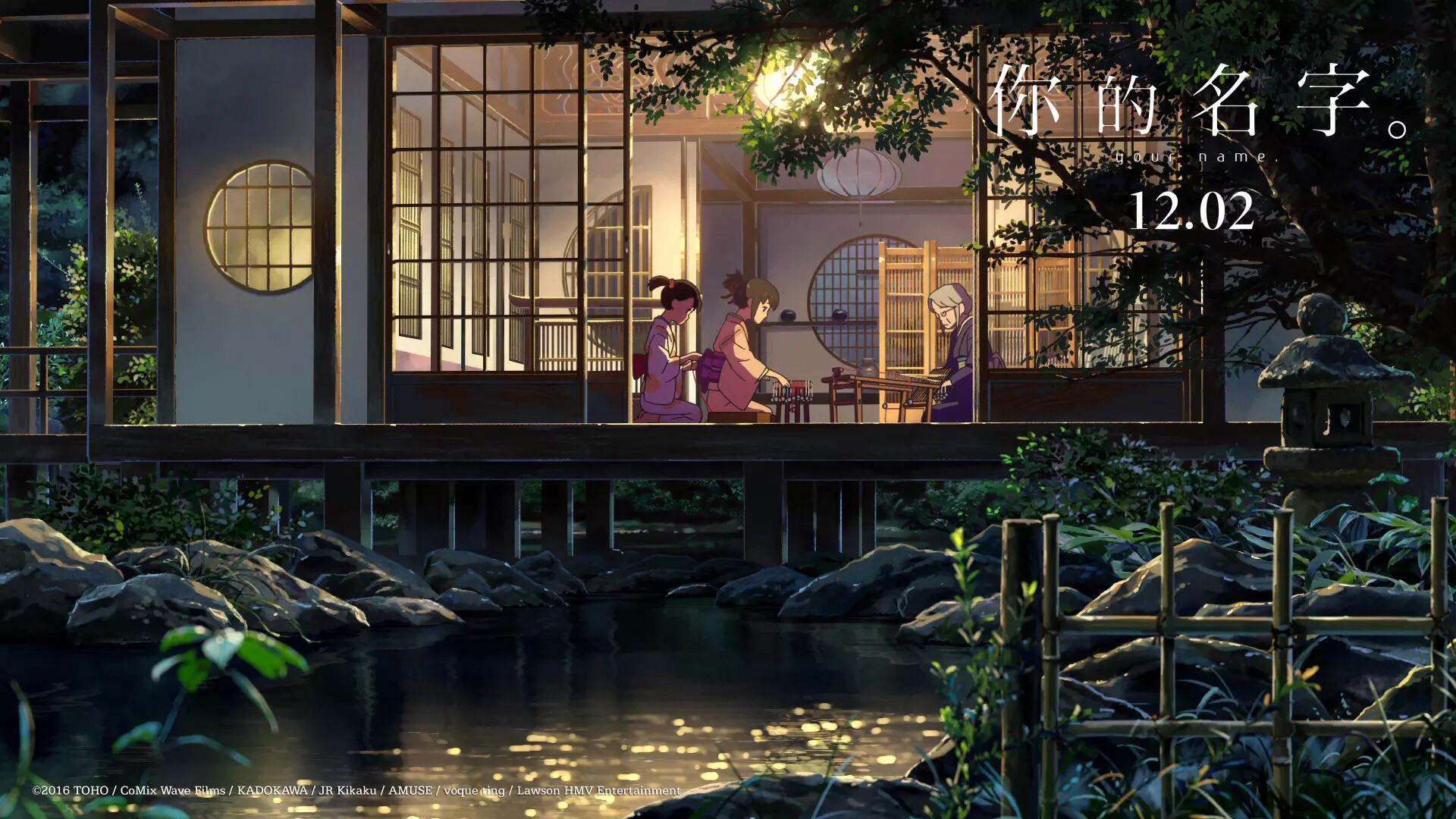 《你的名字.》中有哪些超漂亮的可以当壁纸的场景呢? - 知乎