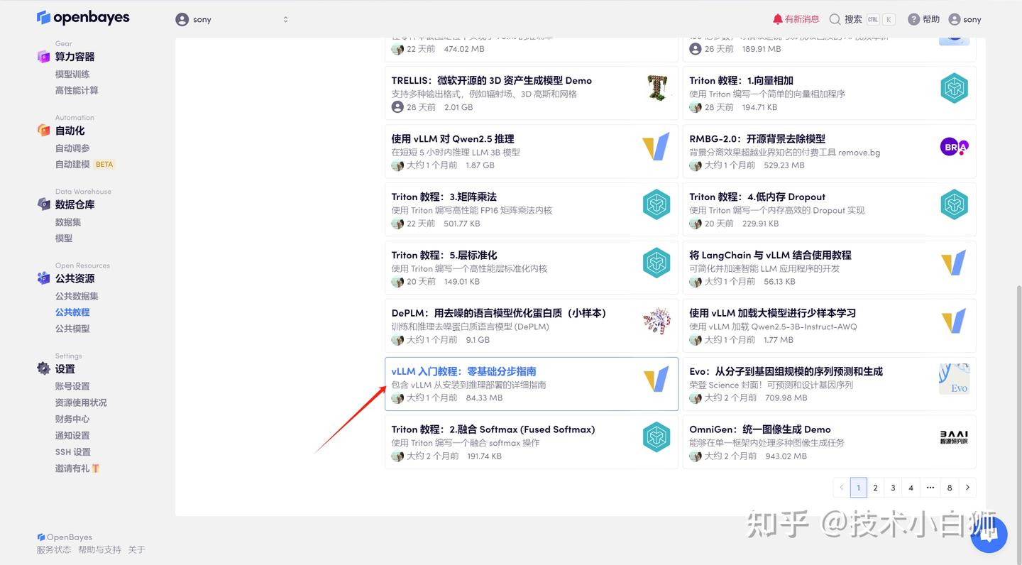 Vvblm vLLM 入门教程:如何配置和运行 vLLM - 知乎
