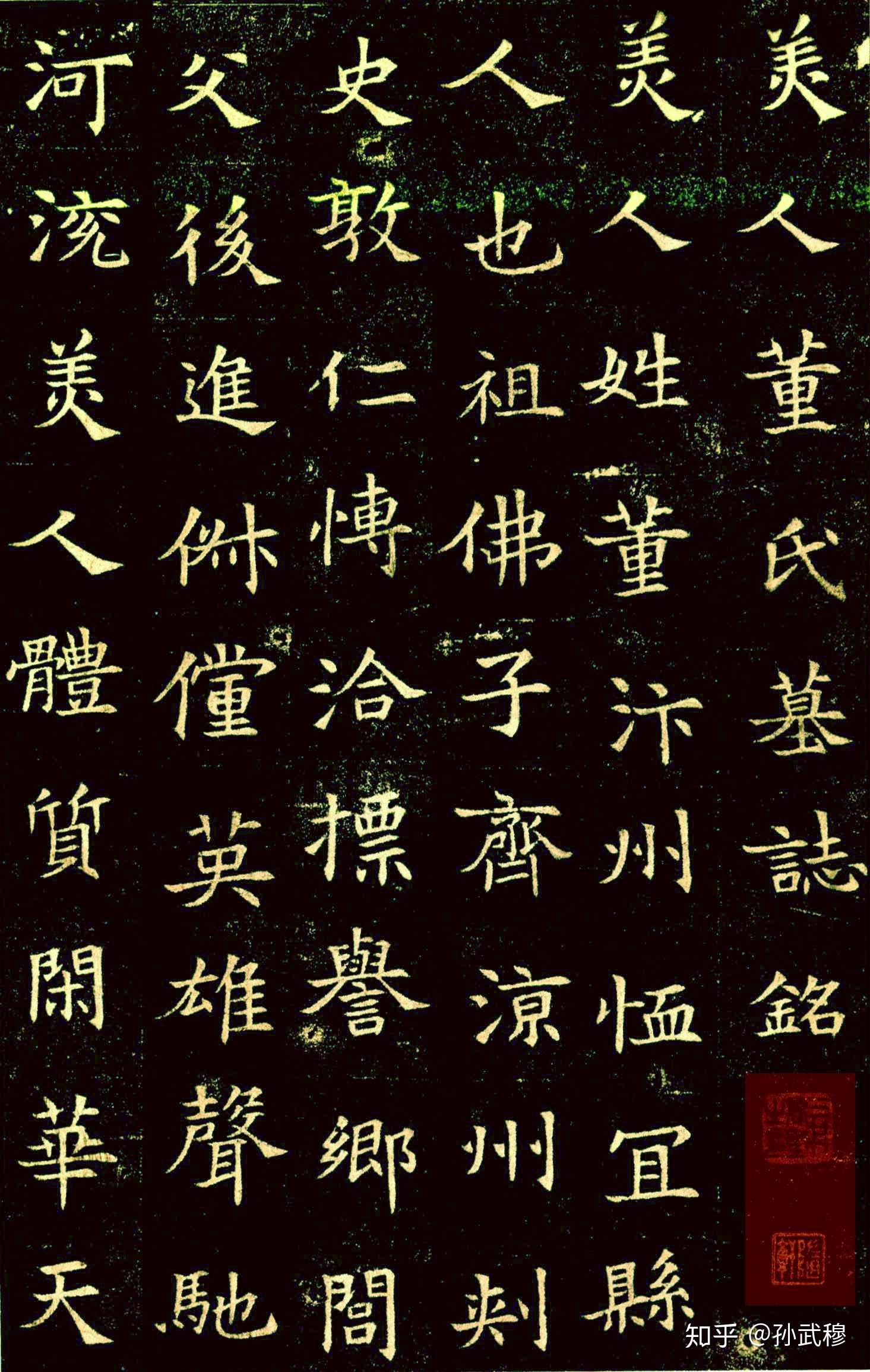 v2-61dd69cfc1c8df661dc7df23085bc5f0_r.jpg