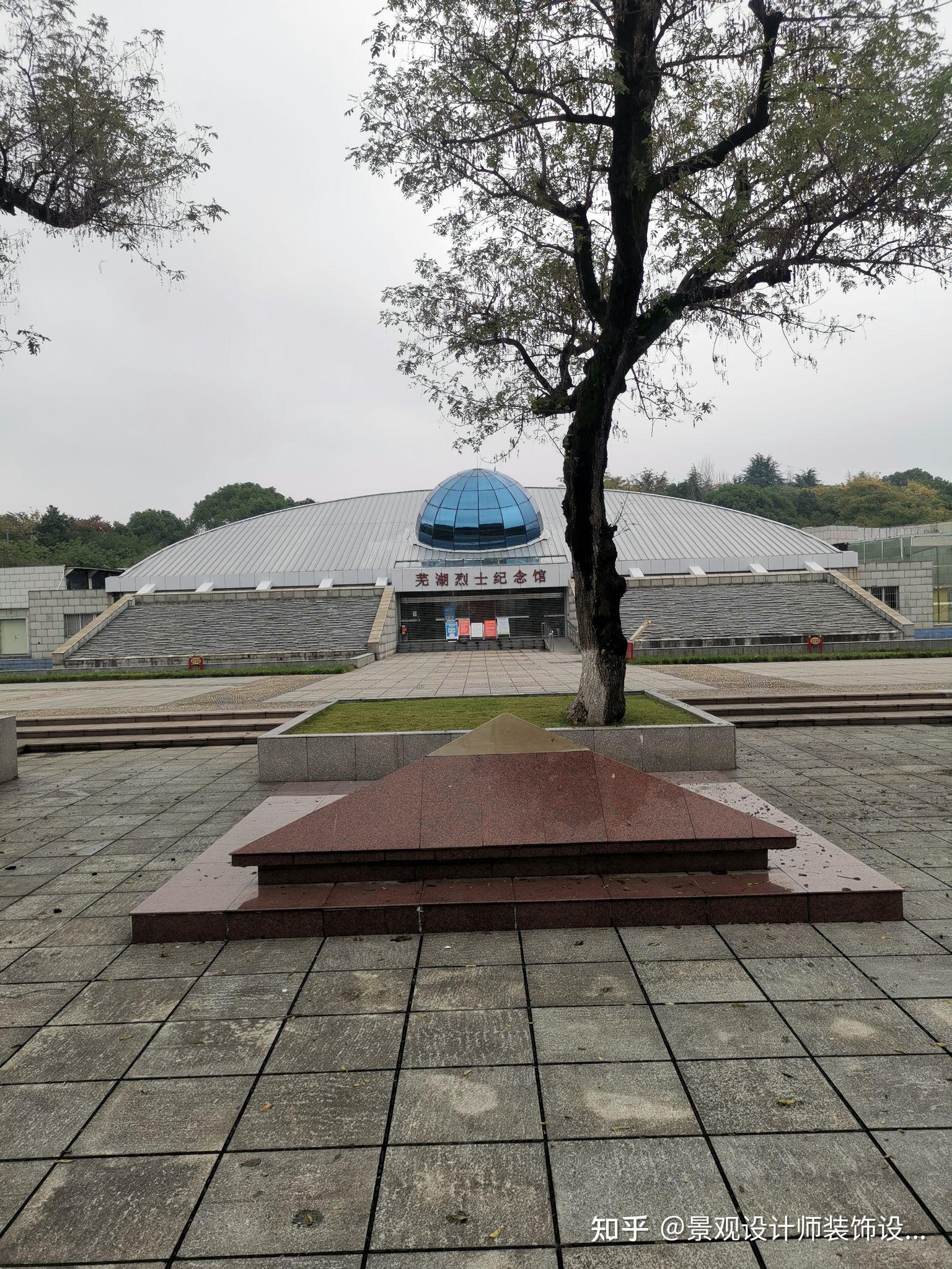 安徽省芜湖市烈士陵园