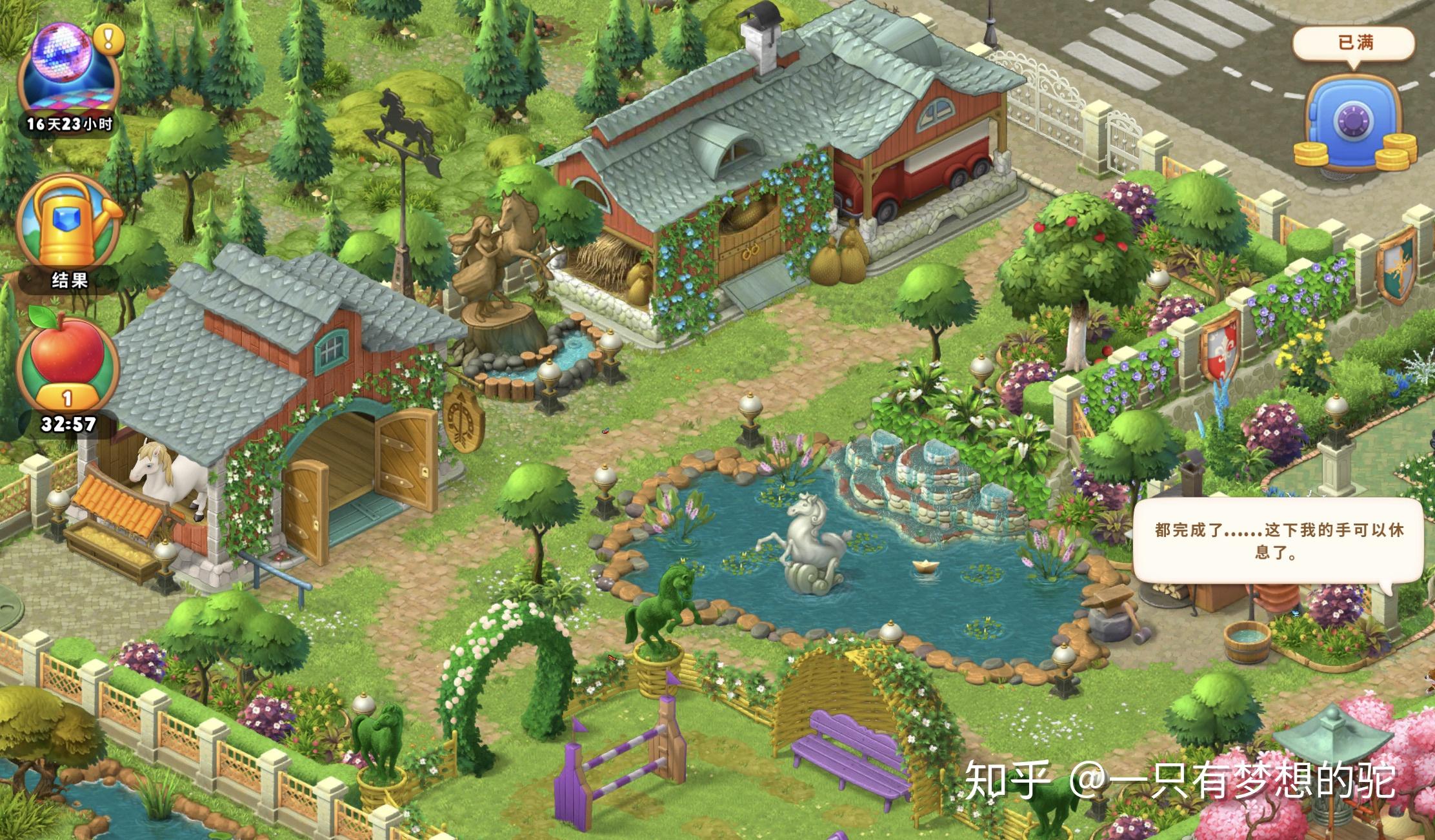 梦幻花园全景图图片